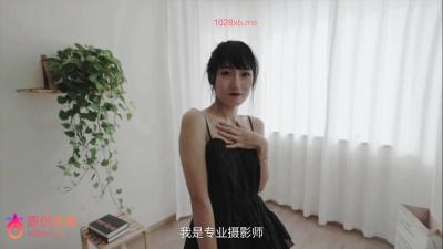 老法师套路女老板.